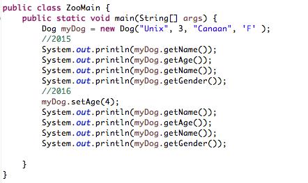 Java Mutator Methods Αντικειμένου με Private