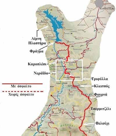 4 ΤΑ ΧΡΟΝΙΚΑ ΤΗΣ ΝΕΡΑΪΔΑΣ ΔΟΛΟΠΩΝ ΜΑΡΤΙΟΣ 2017 Οδικός άξονας Καρπενησίου Λίμνης Πλαστήρα και Γέφυρα Μέγδοβα του Παραμεγδόβιου Το χειμώνα έγιναν κάποιες ενέργειες για τα ζητήματα αυτά, και τις
