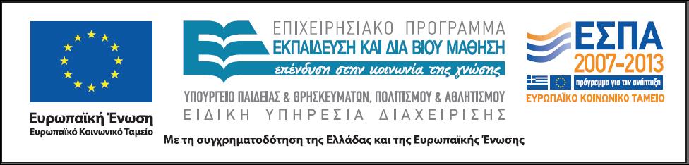την εξής σειρά (από το λιγότερο καλυμμένο με χώμα προς το περισσότερο): 9μ < 6μ < 3μ < 12μ για το κράμα G12.