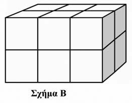 Η Σούζαν πρώτα κολλάει οκτώ κύβους μαζί, για να κάνει τη σύνθεση