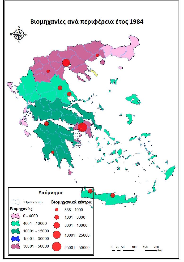 Κατάσταση στην Ελλάδα Αποβιομηχανοποίηση στροφή στις υπηρεσίες Βιομηχανία σε ύφεση Ανεπάρκεια ορθολογικής οργάνωσης και λειτουργικότητας Πολύπλοκο θεσμικό πλαίσιο Διάσπαρτες χωροθετημένες μονάδες