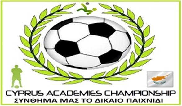 CYPRUS ACADEMIES CHAMPIONSHIP 2015 2016 ΠΡΟΓΡΑΜΜΑ ΑΓΩΝΩΝ Α ΓΥΡΟΥ - ΗΛΙΚΙΕΣ 2005 Α ΟΜΙΛΟΣ 1 Η ΑΓΩΝΙΣΤΙΚΗ 7 Η ΝΟΕΜΒΡΙΟΥ 2015 ΡΕΠΟ: 14 NOEMBΡIOY 2015: ΤΟΥΡΝΟΥΑ SBA «ΑΘΛΟΥΜΑΙ ΕΝΑΝΤΙΑ ΣΤΗ ΒΙΑ» / ΤΙΜΗ