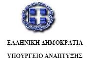 Η παρούσα διδακτορική διατριβή αποτελεί υποέργο του: «Πρόγραμμα ενίσχυσης ερευνητικού δυναμικού (ΠΕΝΕΔ) 23», το οποίο συγχρηματοδοτείται