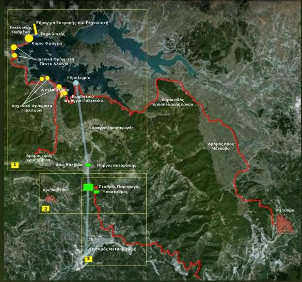 Μεγάλα Υδροηλεκτρικά Έργα (8/19) YHE Πηγών Αώου Λειτουργεί με εκτροπή των νερών από τον ποταμό Αώο (ο