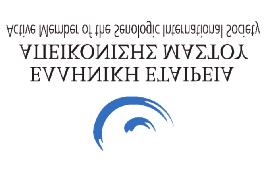 Απεικόνιση και Διαχείριση των Παθήσεων του Μαστού Σημασία της Διεπιστημονικής Προσέγγισης Under