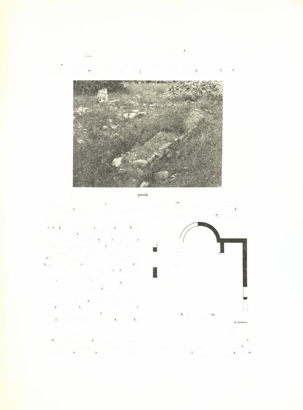 AE 1956 Μεσαιωνικά μνημεία Αττικής, Φωκίδος και Μαγνησίας 31 πρώτου από δυσμών πεσσού τής βορείου κιο- νοστοιχίας. Στήλη I ιω(ρ)γις \ # Άϋανάο(ιος) ήρειπωμένη τρίκλιτος βασιλική (πλάτ. 15.50 μ. εϊκ.