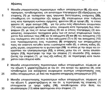5ο