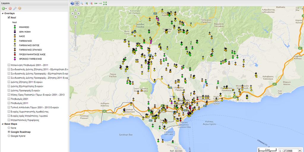 Εφαρμογή Web GIS Δημοσίευση Διαδικτυακής Εφαρμογής