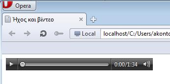 <!doctype html> <body> <audio src="audio/podcast-audio.oga" controls> <p> Εδώ υπάρχει ένα υπέροχο ηχητικό ντοκουμέντο το οποίο δυστυχώς δεν μπορείτε να ακούσετε. </p> </audio> Νέο αρχείο: audio.