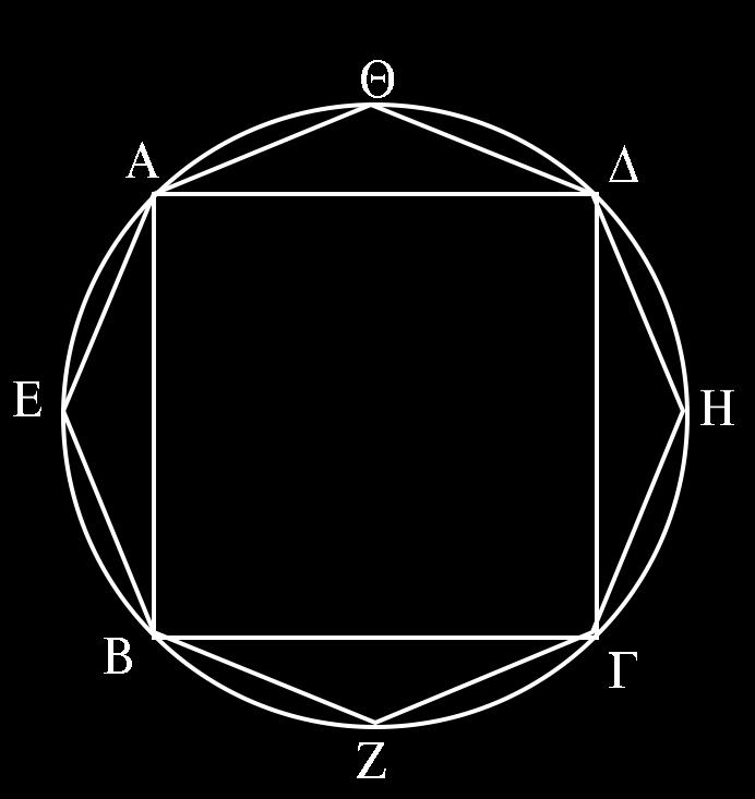 e m a X I I, ι'