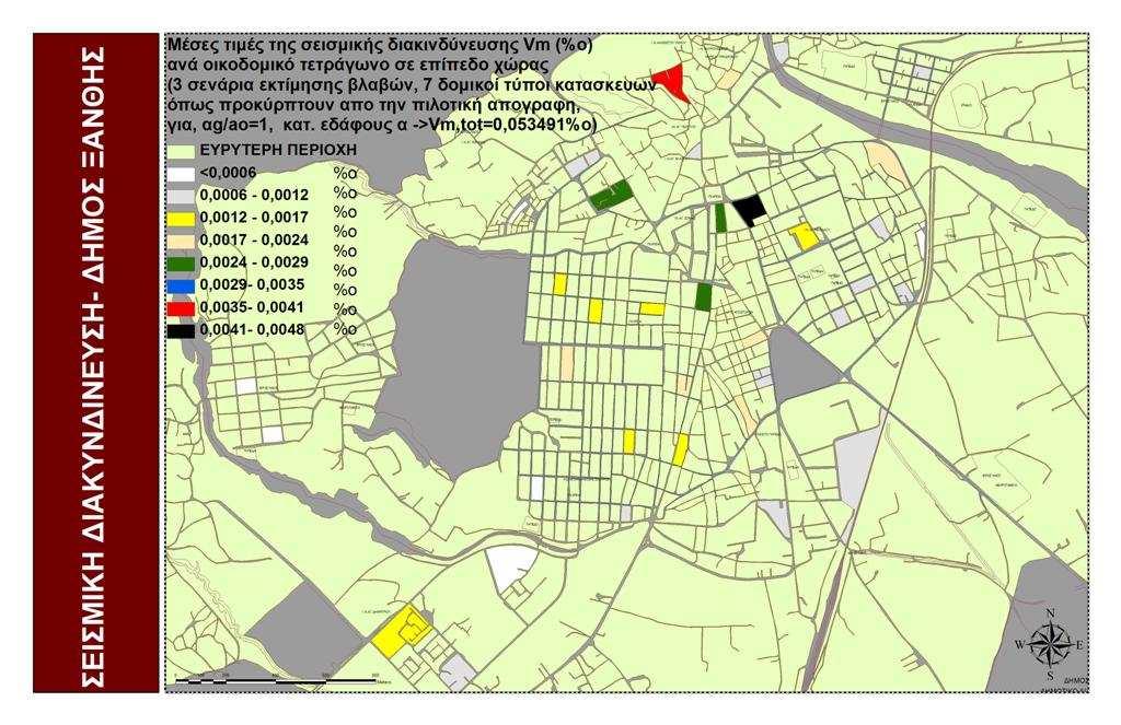 Σχήµα 9 Μέσες τιµές της σεισµικής διακινδύνευσης Vm (%o) ανά ΟΤ από την πιλοτική απογραφή για την Ξάνθη (σε επίπεδο χώρας ) Σχήµα 10 Μέσες τιµές της