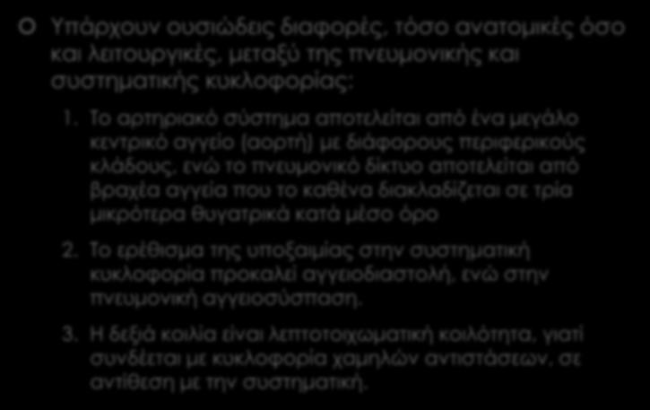 που το καθένα διακλαδίζεται σε τρία μικρότερα θυγατρικά κατά μέσο όρο 2.