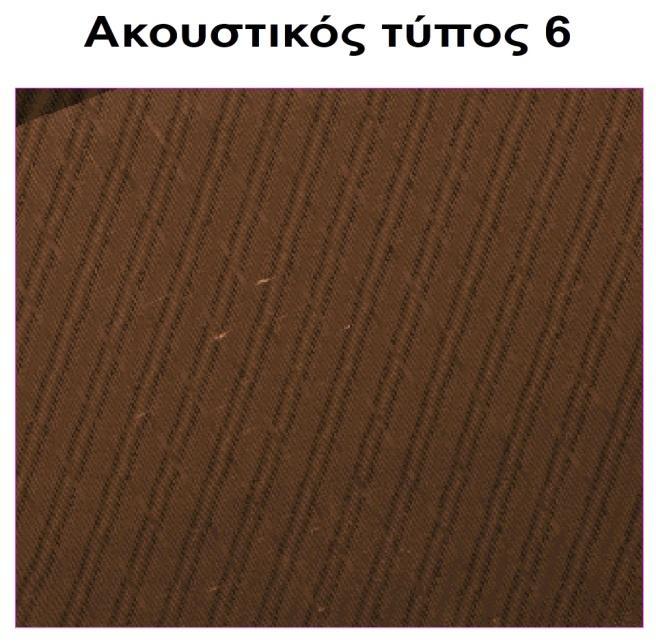 Ο ακουστικός τύπος 5 καταλαμβάνει το 3,57% της συνολικής περιοχής που σαρώθηκε και απαντά νοτιοδυτικά της λιμνοθάλασσας, κοντά στους σταθμούς 6 και 8, αλλά και στο κέντρο της λιμνοθάλασσας, βόρεια