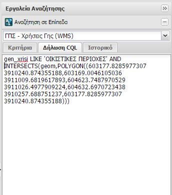 Εικόνα 54.