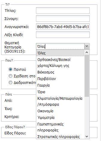 Εικόνα 83.