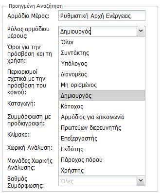 INSPIRE. 4.3.7.