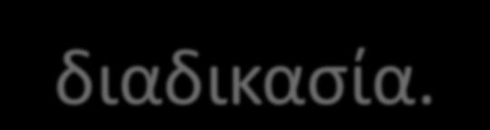 ςασ αποκαλφπτει γνϊςεισ και δεξιότθτεσ των παιδιϊν, ςυμβάλλει ςτθν καλφτερθ κατανόθςθ από πλευράσ ςασ πτυχϊν τθσ εκπαιδευτικισ διαδικαςίασ, που ζχουμε προςεγγίςει ςτο
