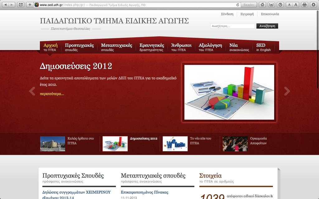 .. Έχετε σκεφτεί, για παράδειγμα, πώς "ακούγεται"
