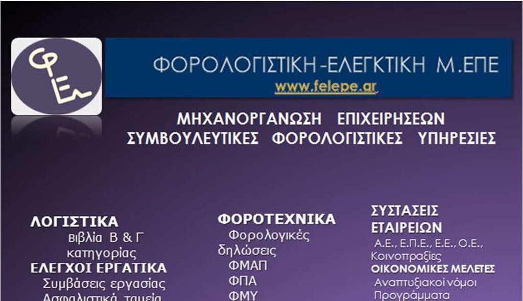 Ριάνα χρονολογείται άμεσα βραχώδης 2013