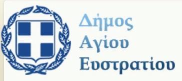 Ε Λ Λ Η Ν Ι Κ Η Δ Η Μ Ο Κ Ρ Α Τ Ι Α ΓΕΩΠΟΝΙΚΟ ΠΑΝΕΠΙΣΤΗΜΙΟ ΑΘΗΝΩΝ ΕΙΔΙΚΟΣ ΛΟΓΑΡΙΑΣΜΟΣ ΚΟΝΔΥΛΙΩΝ ΕΡΕΥΝΑΣ Ταχ. Δ/νση: Ιερά Οδός 75, Τ.Κ. 118 55 Αθήνα, 23/06/2017 Πληροφορίες: κα Ό. Δεφίγγου Αρ.