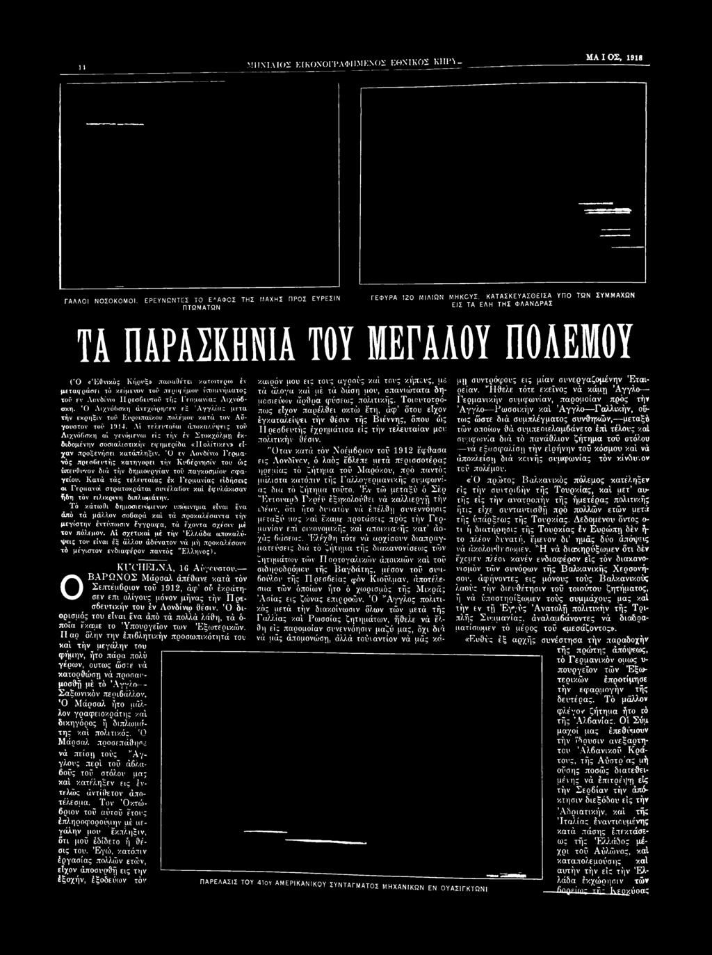 Ταχύτητα χρονολογίων Galati ζάχαρη πατερούλης ραντεβού ιστοσελίδες δωρεάν UK