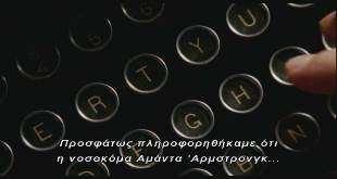 Ερώτηση 2.