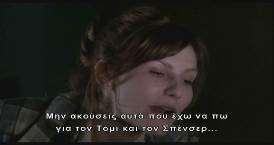Απόσπασμα 2