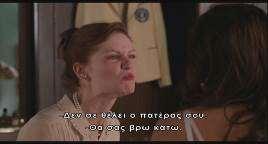 τη συμβούλευες για να ηρεμήσει; Ερώτηση