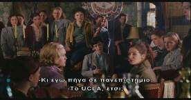 Ερώτηση 3: