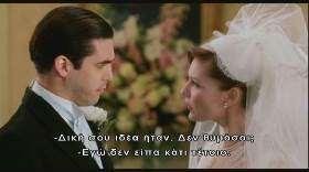 Θέμα: Οι σχέσεις του  γάμο