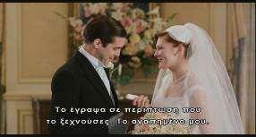 απόσπασμα.