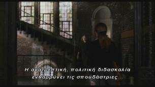 Ερώτηση 1: