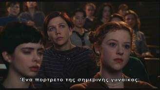 γεννήθηκαν οι