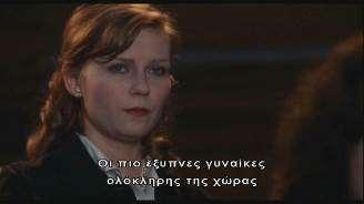 δράση στο