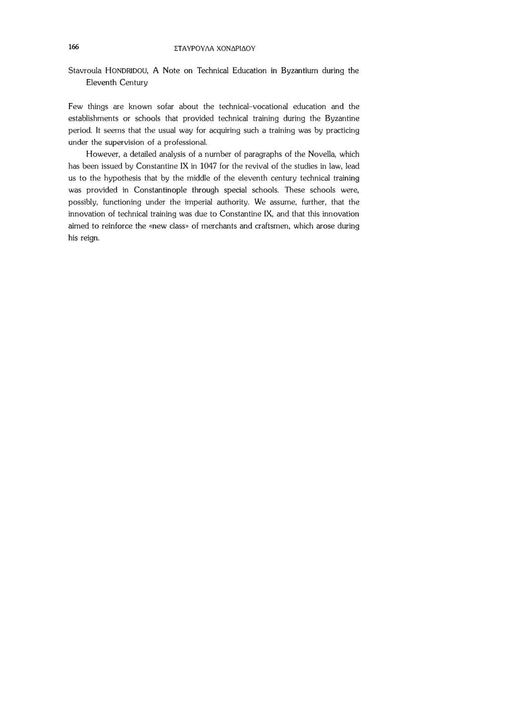 166 ΣΤΑΥΡΟΥΛΑ ΧΟΝΔΡΙΔΟΥ Stavroula HONDRIDOU, A Note on Technical Education in Byzantium during the Eleventh Century Few things are known sofar about the technical-vocational education and the