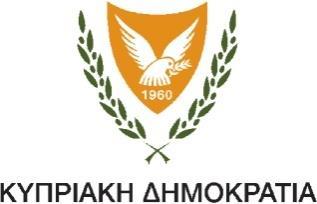 Λειτουργιά Γραφείων Διασύνδεσης με τον Επιχειρηματικό Κόσμο στα Πανεπιστήμια που Λειτουργούν στην Κυπριακή Δημοκρατία» και υλοποιείται στο πλαίσιο του άξονα «Ανάπτυξη του