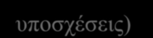 Πλήθος θα είναι οι απόγονοί σου όπως οι κόκκοι της άµµου στη γη.