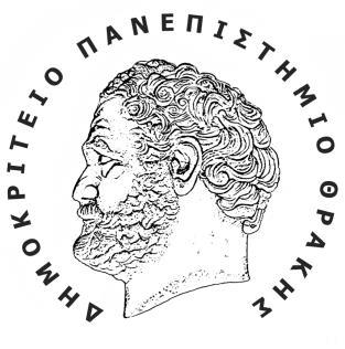 Εργαστήριο Δασικής Γενετικής / ΔΠΘ Ορεστιάδα Γενετική βελτίωση δασοπονικών