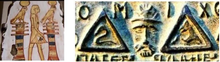 Numele Retjenu este foarte similar cu numele de familie românesc Reteganu, la fel cum numele zeului egiptean Apophis este foarte similar cu numele Apopi.