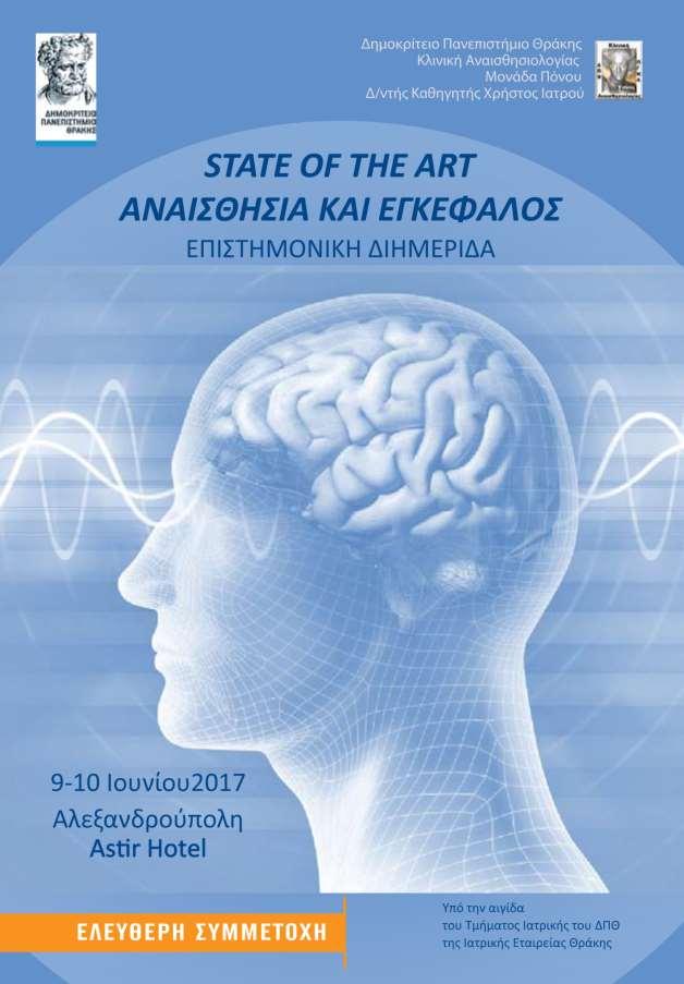 Θα χορηγηθούν 6 Μόρια Συνεχιζόμενης