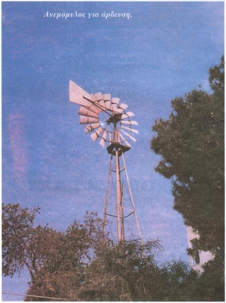 ρήκα 1.