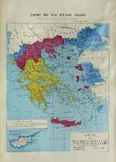 Βιβλιοπωλείον Ιωάννου Ν. Σιδέρη. Επιχρωματισμένος λιθόγραφος χάρτης.