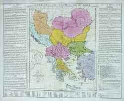 Επιχρωματισμένος, χαλκόγραφος χάρτης της Ελλάδας και των νήσων της. Διαστάσεις 36 χ 45 εκ. [Zacharakis 181 ] 80-100 1720 GROS C.