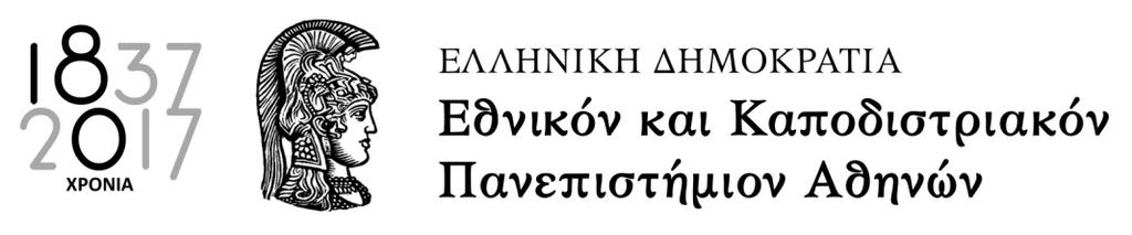 ΤΗΛΕΦΩΝΙΚΟΣ