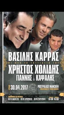 στοιχεία του 2015. Σύμφωνα με τα στοιχεία 1,8 εκ πολίτες ζουν στην Γερμανία και έχουν διπλή υπηκοότητα με περισσότερους τους Τούρκους (246 000).
