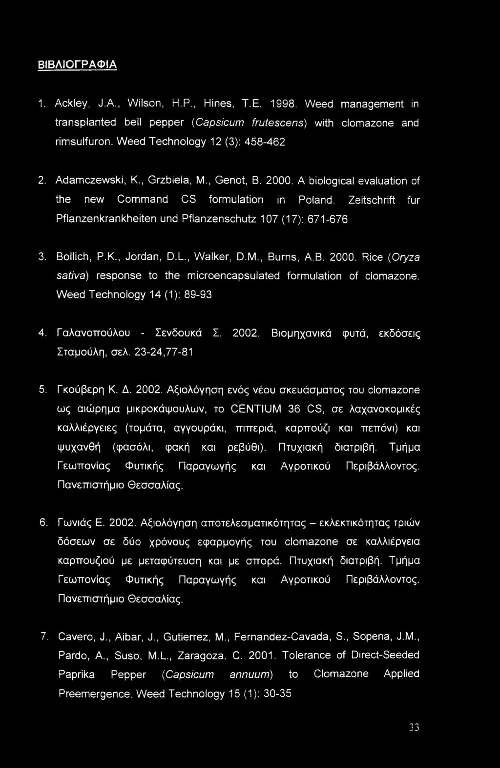 Boilich, P.K., Jordan, D.L., Walker, D.M., Burns, A.B. 2000. Rice (Oryza sativa) response to the microencapsulated formulation of clomazone. Weed Technology 14 (1): 89-93 4. Γαλανοπούλου - Σενδουκά Σ.