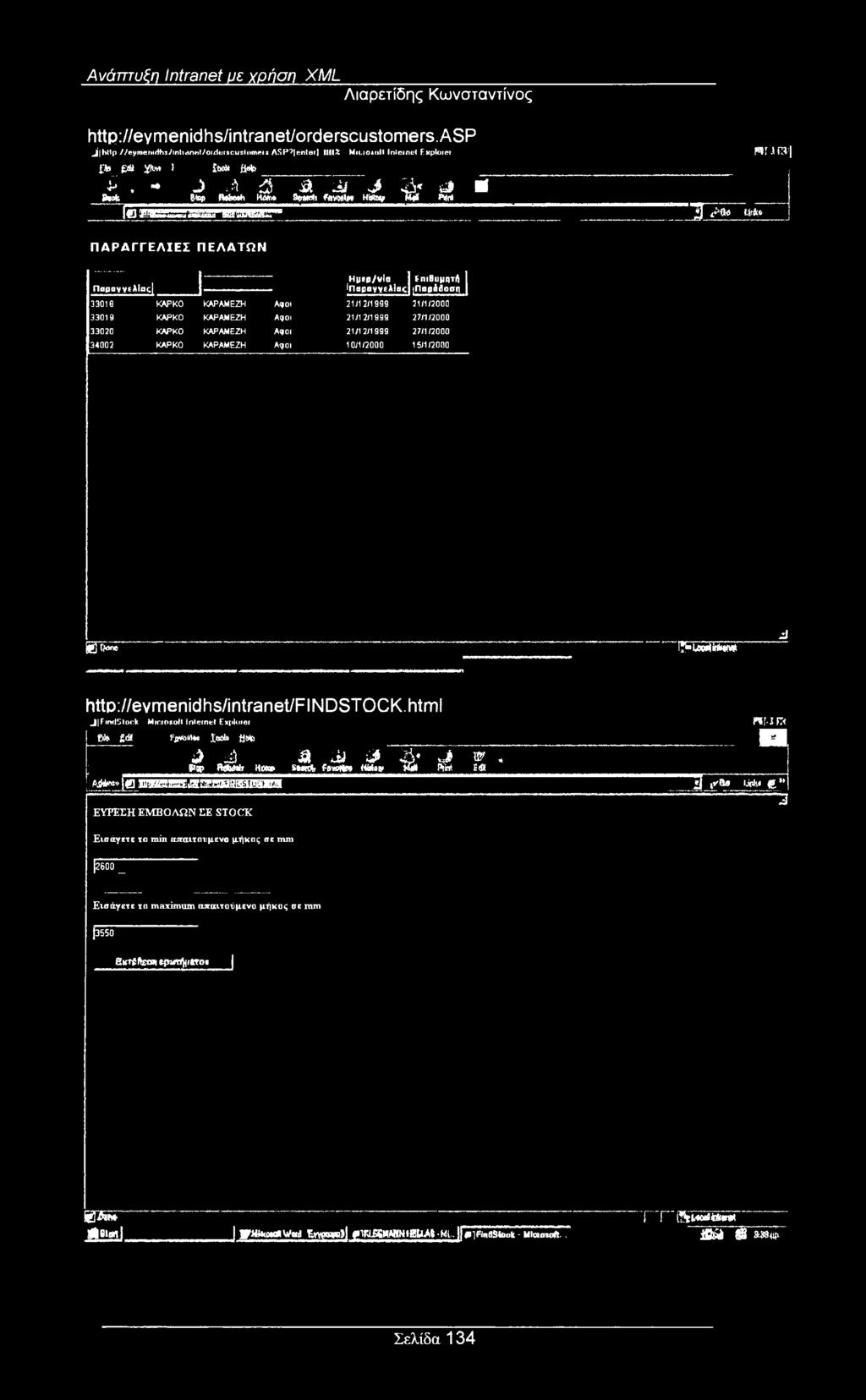 html JjFimlGlock Microsoft Internet Exploier w-m fifc dx Ρρ*>κΗ* X«* amp m J J 3 J) J (<# «*<(* HOW iteklj fnwsm ««0!f ύ' «j ψ. m h«μ». e mmmv.wwm«iainiim!a 3,νβ. im.