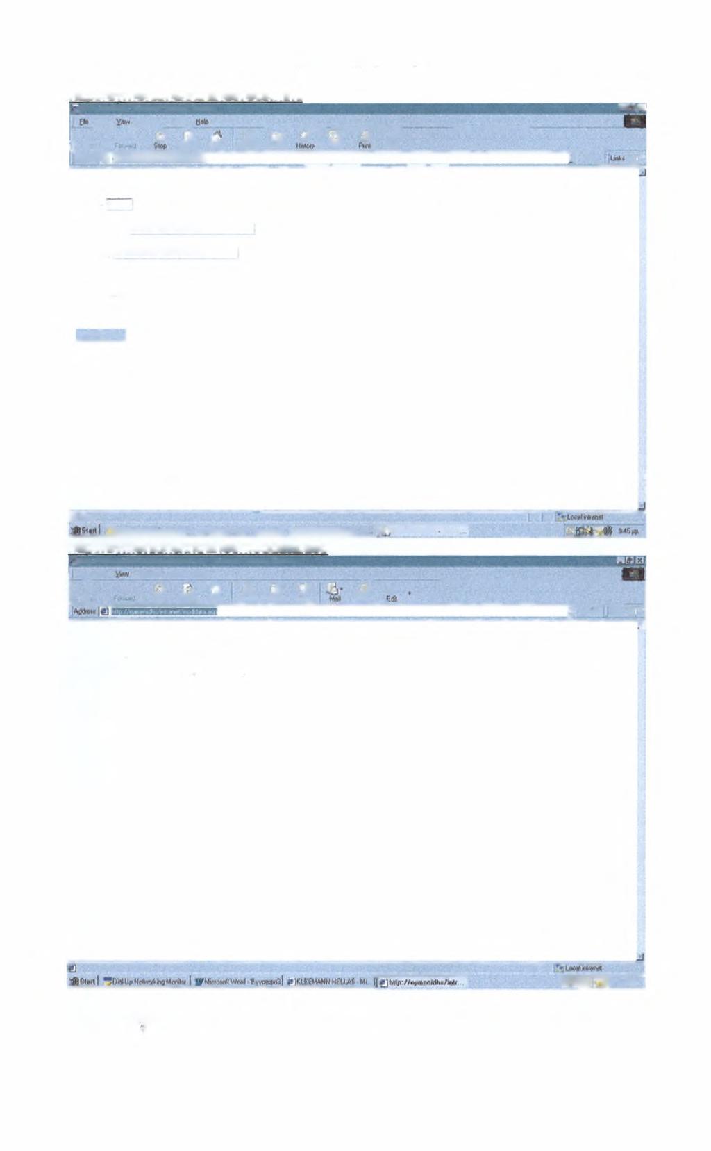 Ανάπτυξη Intranet με χρήση XML Αιαρετίδης Κωνσταντίνος http://eymenidhs/intranet/recs.html J[ ΕΡΓΑΖΟΜΕΝΟΙ Miciosofl Internet Exploiei nrira dil Fav«Ho> loci».i +, +. J> 3 la. ;] 8* 1.