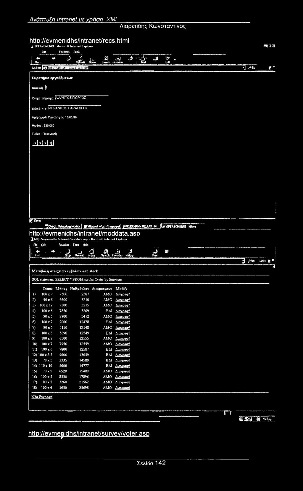 asp 3jhHp //eymenidhs/inlidnej/moddflla asp - Miciosofl Internet fxploiei M Λ F^voritei Ι«Λ Ut>P j. ΐ..... 4. J -J 4 & _il 3 j BF.