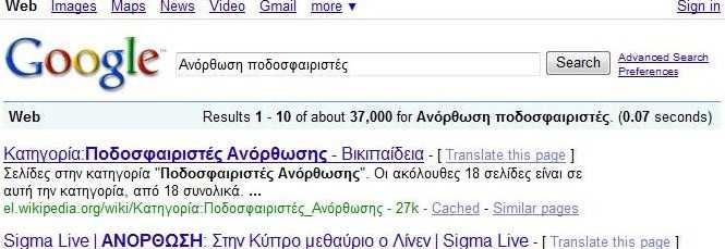 Αναζήτηση κειμένου 9 διάρκεια